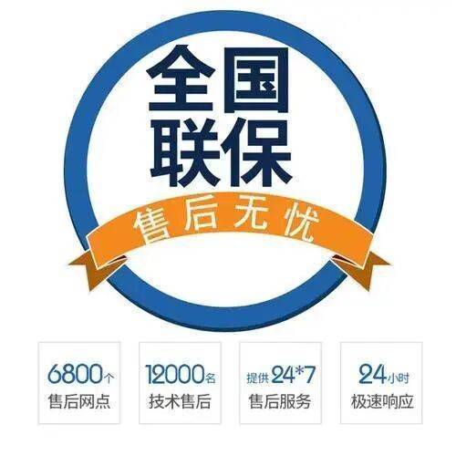 阳江阿诗丹顿热水 器服务中心