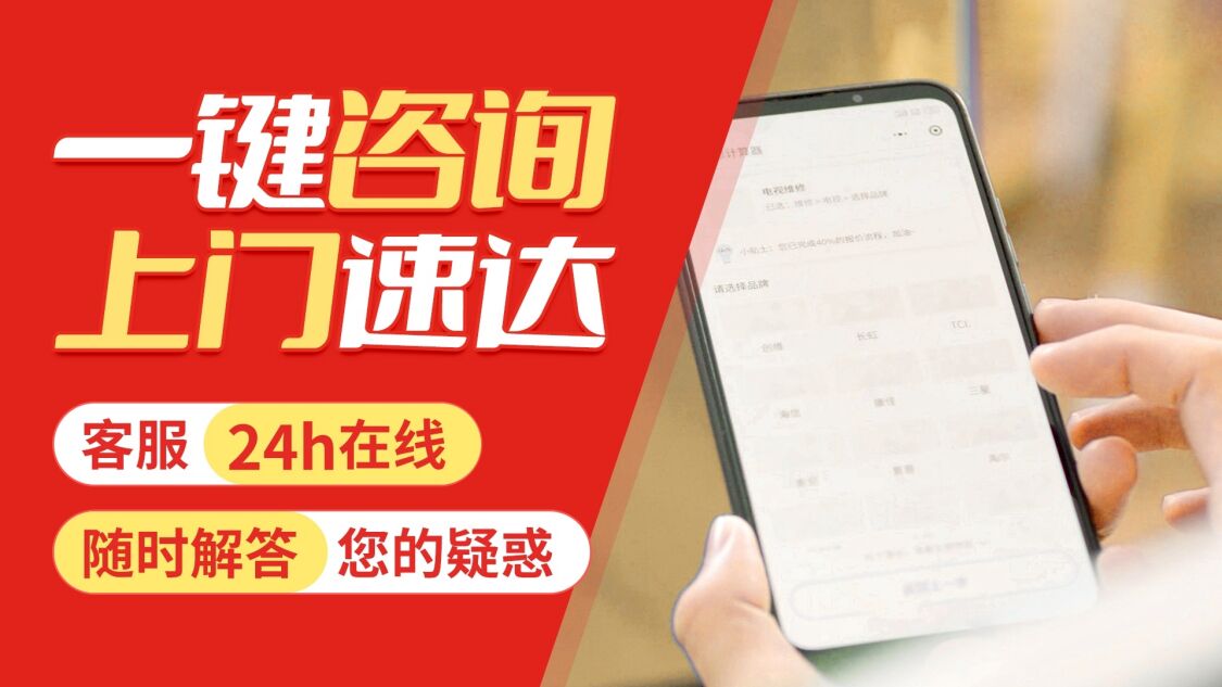阳江阿诗丹顿热水 器关于我们